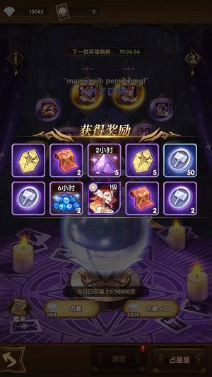 剑与远征钻石怎么花