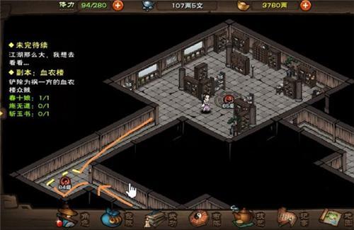 烟雨江湖真元作用