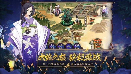 《阴阳师》食梦貘副本安梦奇缘非控打法