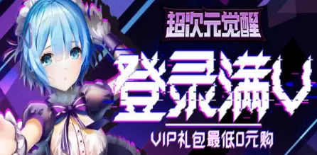 领好礼,活动福利_APK8周末豪礼大放送