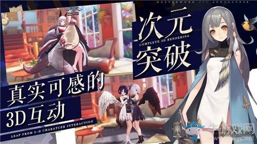 《幻书启世录》单攻幻书选择推荐