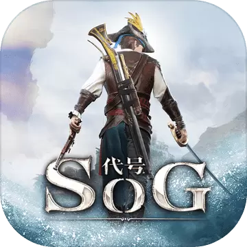 代号SOG