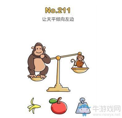 《脑洞大师》第211关通关攻略