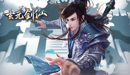 《玄元剑仙》礼包兑换码大全