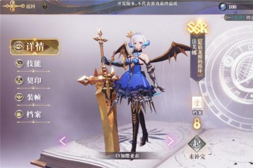 幻书启世录阵容搭配攻略 新手推图阵容搭配推荐