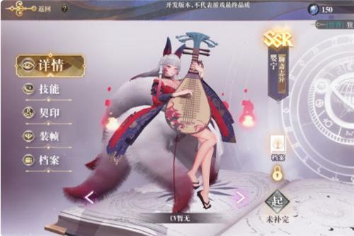 幻书启世录阵容搭配攻略 新手推图阵容搭配推荐