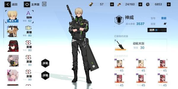 战双帕弥什巴别塔1图低战力攻略 巴别塔1图怎么过