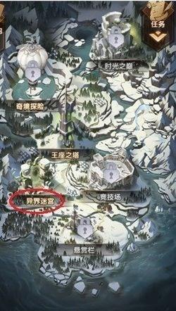 剑与远征命运金币