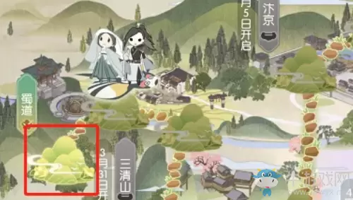 《遇见逆水寒》春日踏青快速通关方法攻略