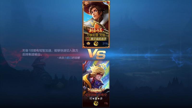 王者荣耀S19新赛季打野教学 赛季变动对于打野影响一览