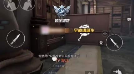 出军备团竞玩法详解 和平精英军备团竞玩法特点介绍