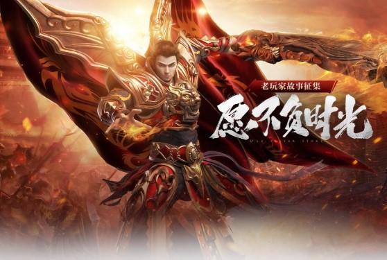王城争霸系列福利