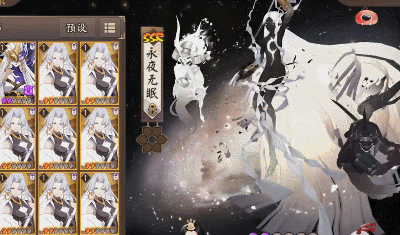 《阴阳师》泷夜叉姬新皮肤【永夜无眠】入手价值分析