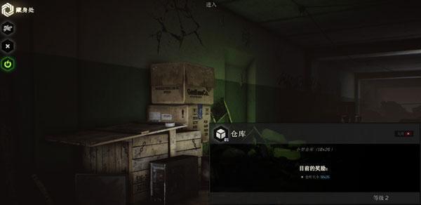 逃离塔科夫避难所有什么用