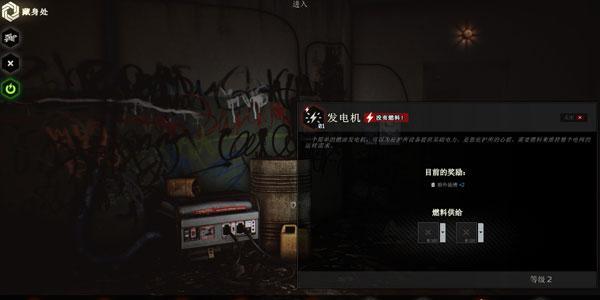 逃离塔科夫避难所有什么用