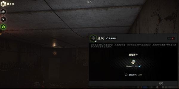 逃离塔科夫避难所有什么用