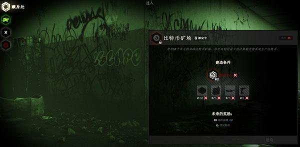 逃离塔科夫避难所有什么用