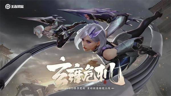 王者荣耀iOS版3月31日无法更新怎么办 王者荣耀iOS玄雍危机版本无法更新解决方法 王者荣耀iOS版3月31日无法更新怎么办 王者荣耀iOS玄雍危机版本无法更新解决方法