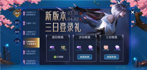 王者荣耀裂开吧敌人语音怎么获得 王者荣耀裂开吧敌人语音怎么解锁