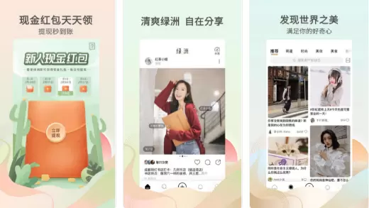 中国版ins叫什么名字