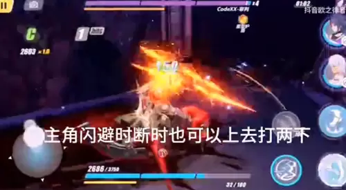 《崩坏3》芽衣行传5图文攻略 《崩坏3》芽衣行传5图文攻略