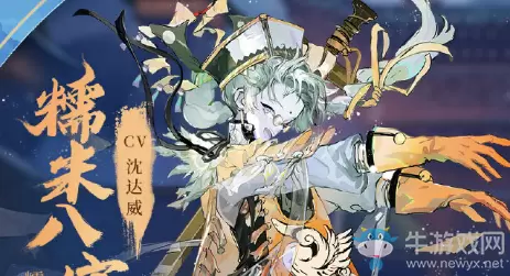 《食物语》糯米八宝鸭图鉴