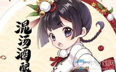 《食物语》混汤酒酿元宵阵容搭配推荐