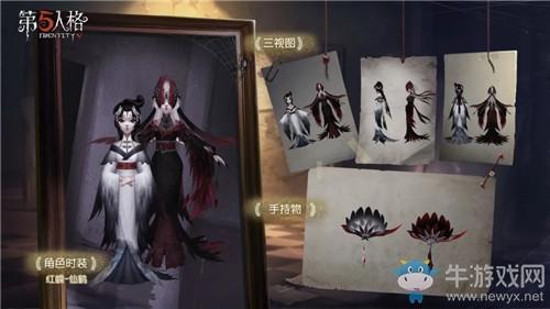 《第五人格》4月2日版本更新内容 评选时装返场&新活动