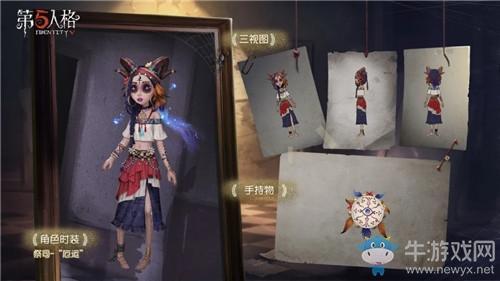 《第五人格》4月2日版本更新内容 评选时装返场&新活动