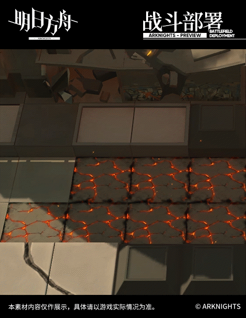 《明日方舟》干员热泵管道介绍