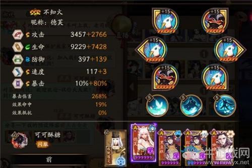 《阴阳师》愚人节躲呱呱狗粮自动阵容搭配推荐