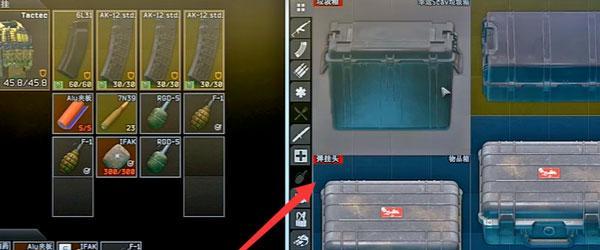 逃离塔科夫怎么增加仓库空间