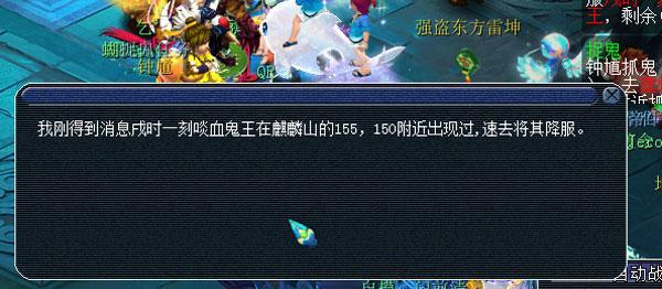 梦幻西游怎么捉鬼