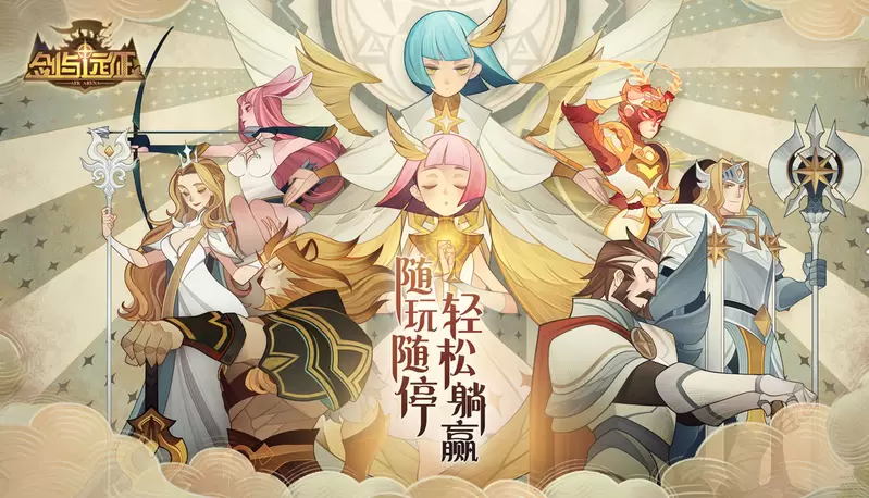 剑与远征荒鸦边界攻略大全 新奇境荒鸦边界通关路线详解