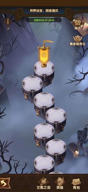 剑与远征迷宫通关技巧