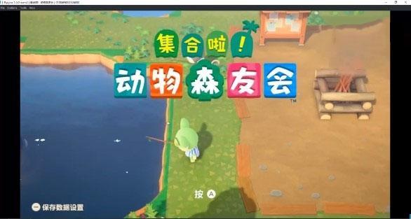 动物森友会可以在电脑上玩吗