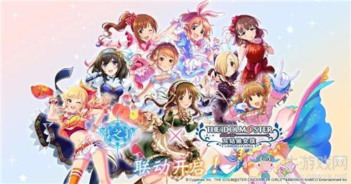 《影之诗》偶像大师灰姑娘女孩联动单人挑战活动介绍