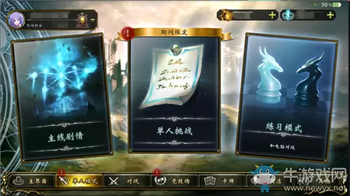 《影之诗》偶像大师灰姑娘女孩联动单人挑战活动介绍