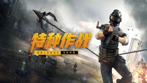 《和平精英》沙漠别墅怎么跳伞 《和平精英》沙漠别墅怎么跳伞