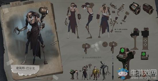 《第五人格》疯眼背景推演攻略