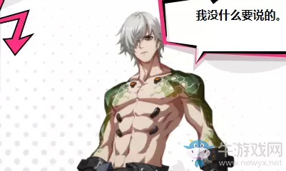 《非人学园》青龙技能详解