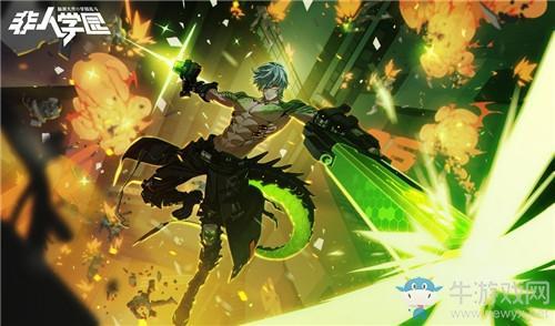 《非人学园》青龙应援搭配推荐