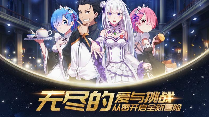 re0怒气值提升方法
