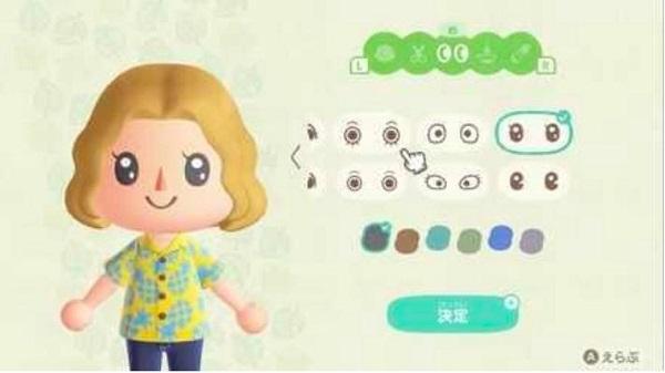 动物森友会怎么取消脸部彩绘