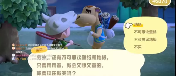 动物森友会骆驼什么时候来