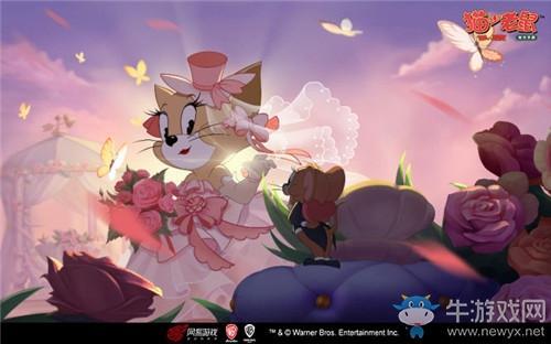 《猫和老鼠：欢乐互动》图茨花的嫁衣皮肤获得方法介绍