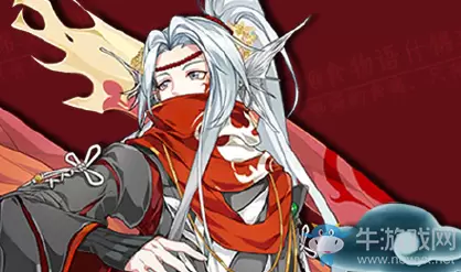 《食物语》剁椒鱼头阵容搭配推荐