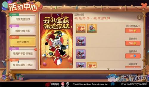 《猫和老鼠：欢乐互动》恶魔泰菲小丑王皮肤获得方法介绍