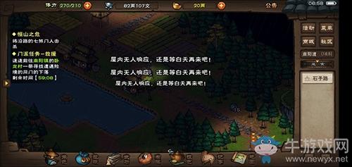 《烟雨江湖》破甲机制计算方法介绍