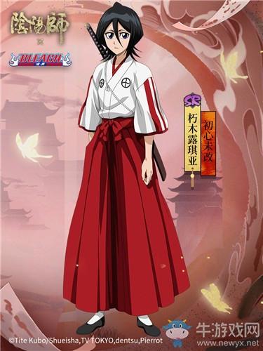 《阴阳师》朽木露琪亚新皮肤【初心未改】获取攻略